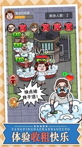 ��ƽ��ս������(�����Կ���Ϸ)