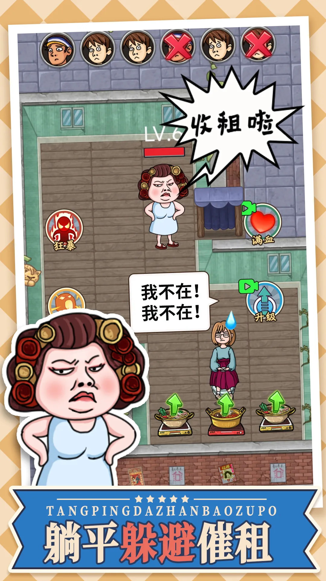 ��ƽ��ս������(�����Կ���Ϸ)v1.0 ��׿��