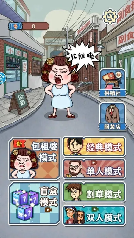 ��ƽ��ս������(�����Կ���Ϸ)v1.0 ��׿��