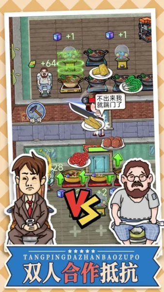 ��ƽ��ս������(�����Կ���Ϸ)
