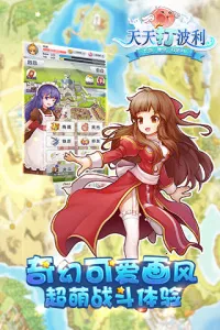 �������(����ð����Ϸ)v2.8.32 ��׿��