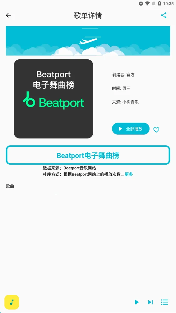 �赥����(���ֲ�������)v1.0.0 ��Ѱ�