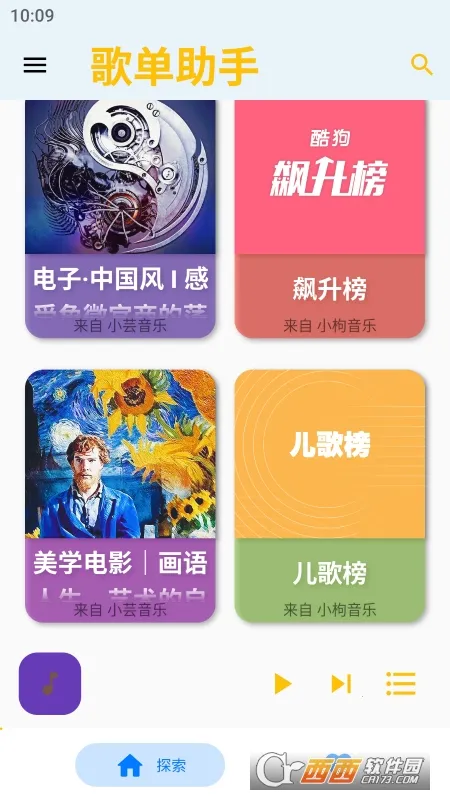 �赥����(���ֲ�������)v1.0.0 ��Ѱ�
