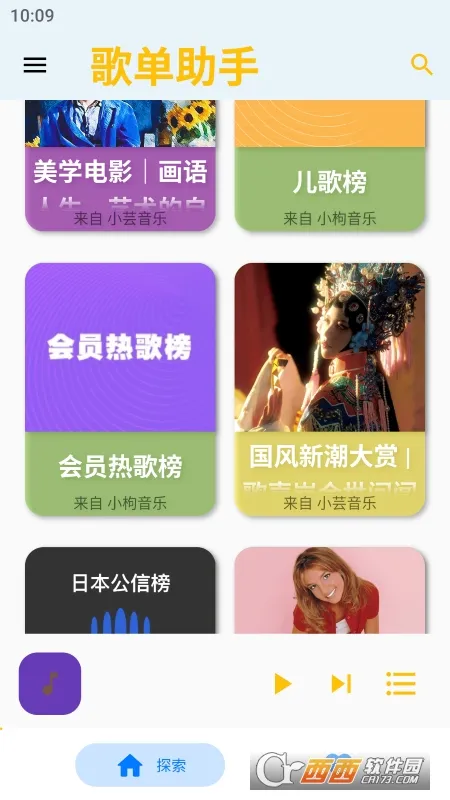 �赥����(���ֲ�������)v1.0.0 ��Ѱ�