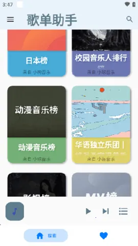 �赥����(���ֲ�������)v1.0.0 ��Ѱ�