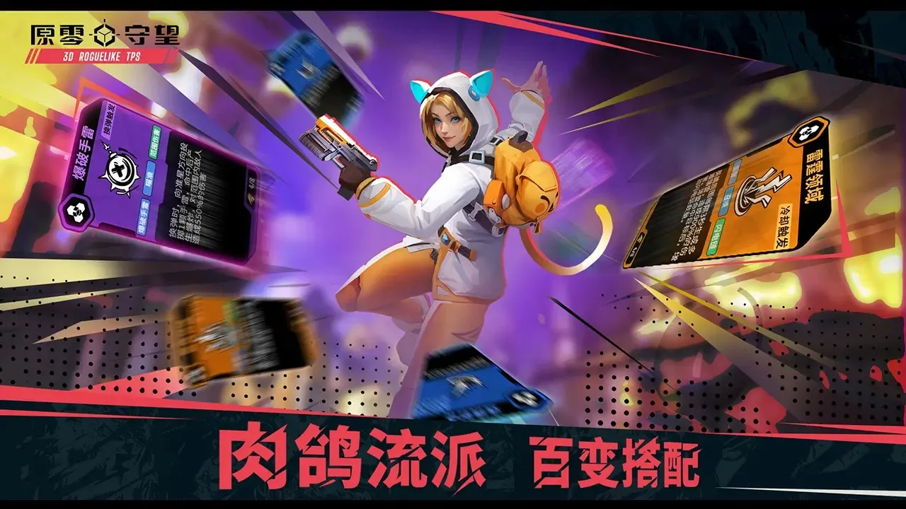 ԭ������2026���°汾v1.0.4 ��׿��