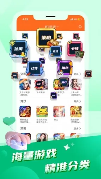 APKSSR(��Ϸ��������)v3.7.1 �ٷ���