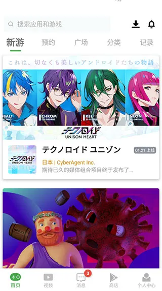 APKSSR(��Ϸ��������)