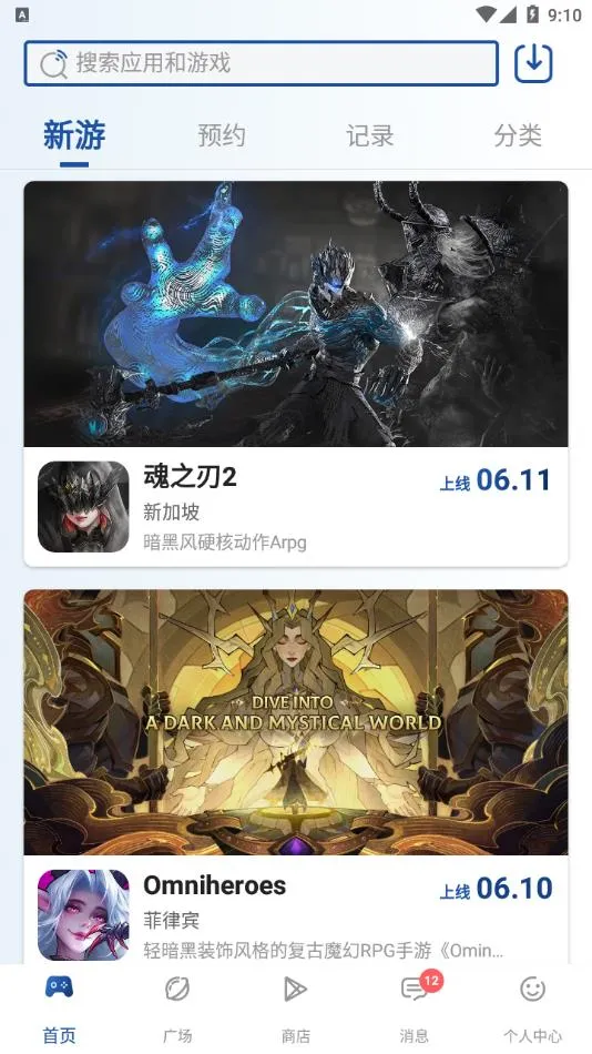 APKSSR(��Ϸ��������)v3.7.1 �ٷ���