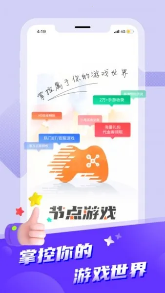 APKSSR(��Ϸ��������)v3.7.1 �ٷ���