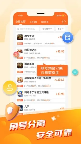 APKSSR(��Ϸ��������)v3.7.1 �ٷ���