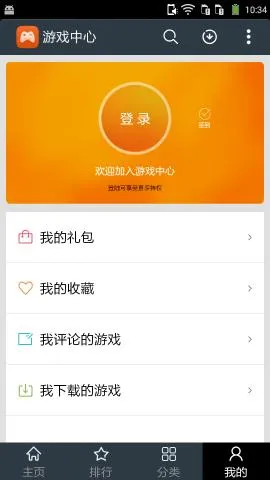 GameCenter(��Ϊ��Ϸƽ̨)v16.0.2.300 �ٷ���