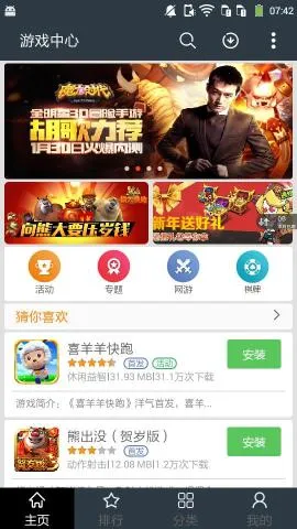 GameCenter(��Ϊ��Ϸƽ̨)v16.0.2.300 �ٷ���
