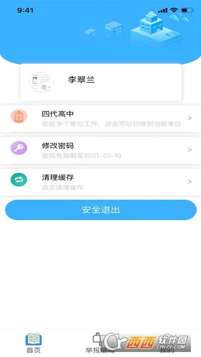 ��������(ѧ����������)v0.0.11 �ٷ���