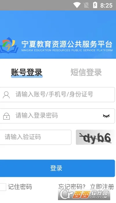 ��������(ѧ����������)v0.0.11 �ٷ���
