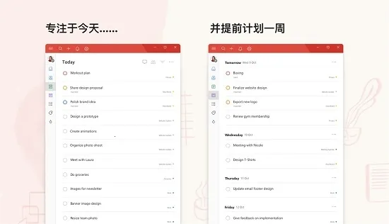 Todoist�����ֻ���v11474 ��׿��