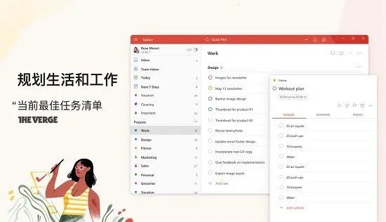 Todoist�����ֻ���v11474 ��׿��