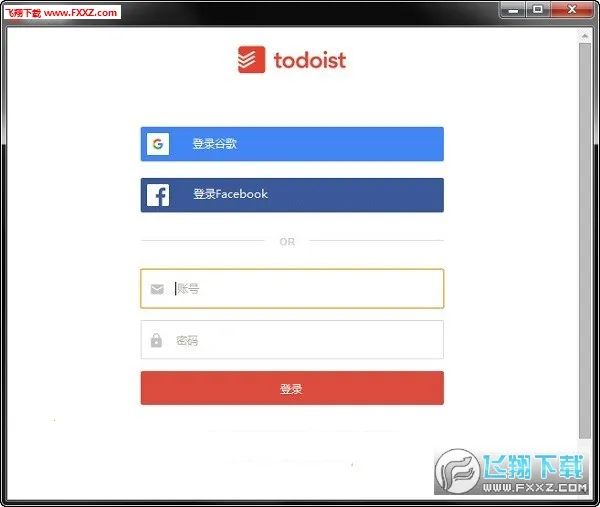 Todoist�����ֻ���v11474 ��׿��