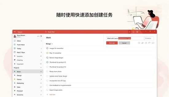 Todoist�����ֻ���v11474 ��׿��