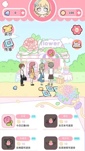 ����װ������2026���°汾v1.0.0 ��Ѱ�