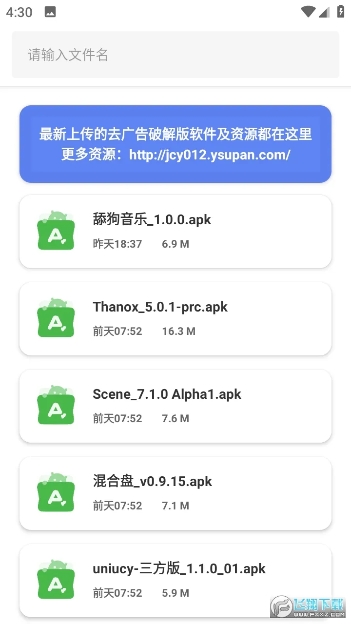 ProxyPin(ץ����������)v1.2.6 ��Ѱ�