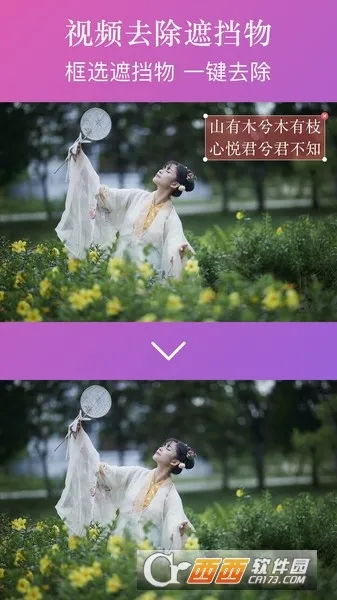 ����ˮӡ2026�ٷ�����v2.7.8 ��Ѱ�