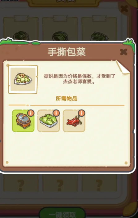 ���ͷ�ׯ԰2026�ٷ����°汾