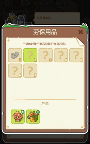 ���ͷ�ׯ԰2026�ٷ����°汾