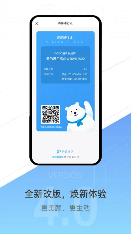 ��������2026���°汾v3.0.0 �ֻ���
