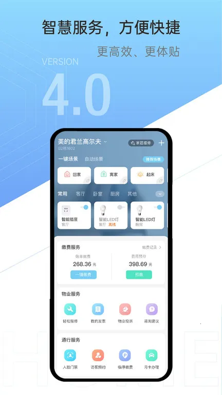 ��������2026���°汾v3.0.0 �ֻ���