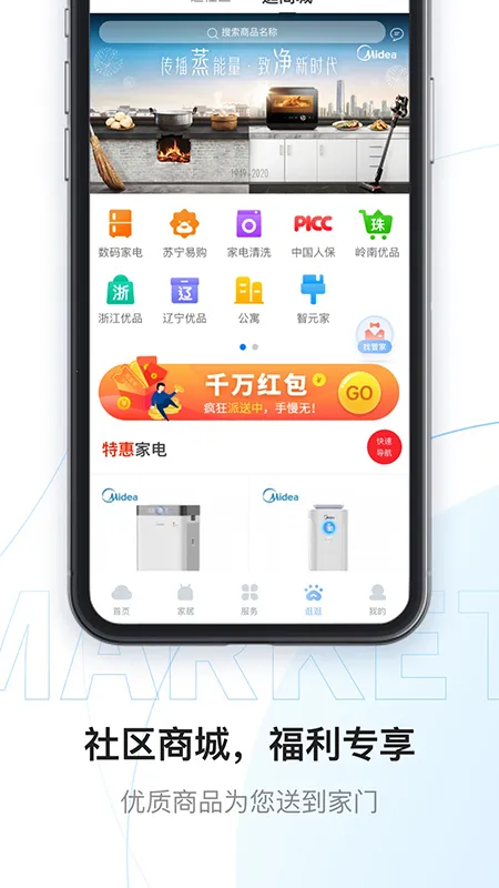 ��������2026���°汾v3.0.0 �ֻ���