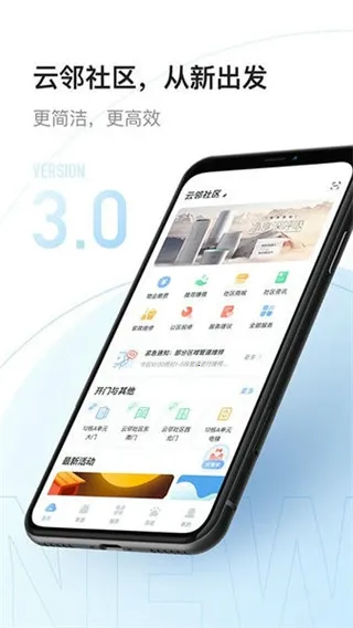 ��������2026���°汾v3.0.0 �ֻ���