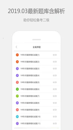 �������������2026�ٷ����°汾v4.3.0 �ٷ���