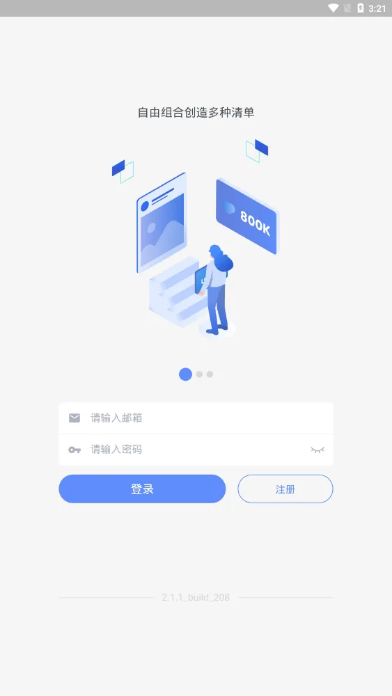 Everything(�ֻ��ļ�����)v2.6 �ٷ���