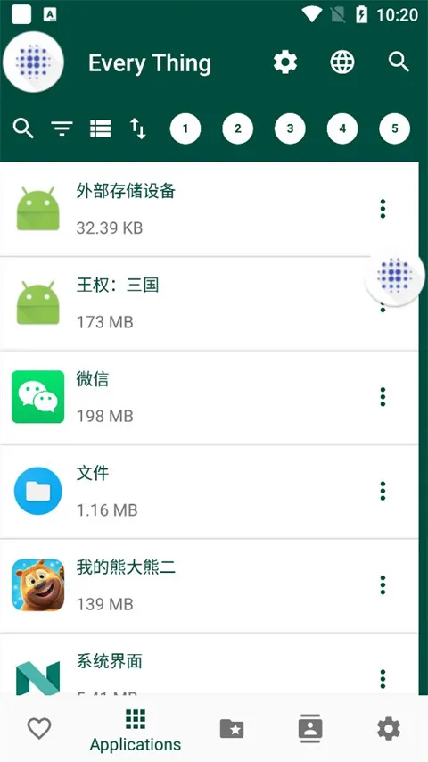 Everything(�ֻ��ļ�����)