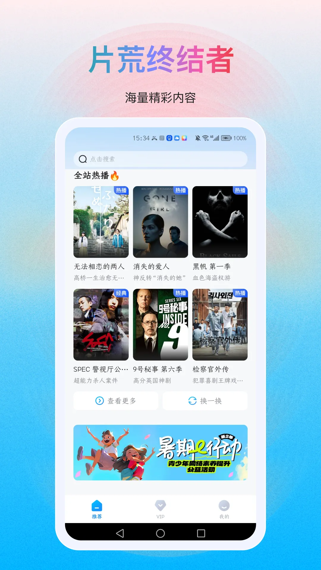 �����Ƶ(Ӱ�Ӳ�������)v1.1.17 ��Ѱ�