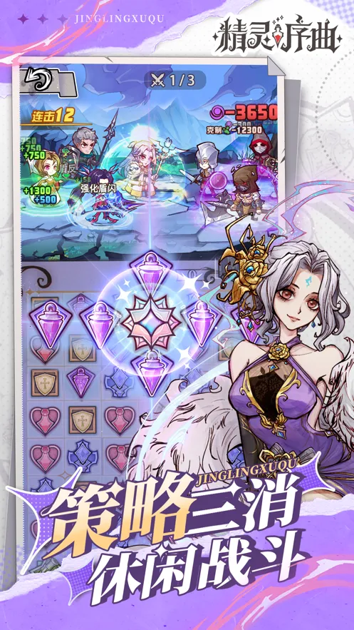 ��������(ð��������Ϸ)v2.8.100 �ֻ���