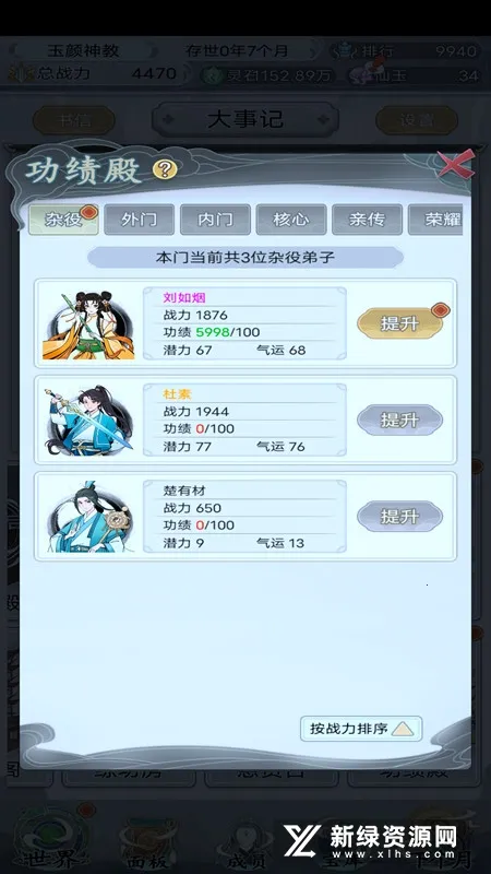 ��һ������������2�����ֻ���v1.0.2 �ٷ���
