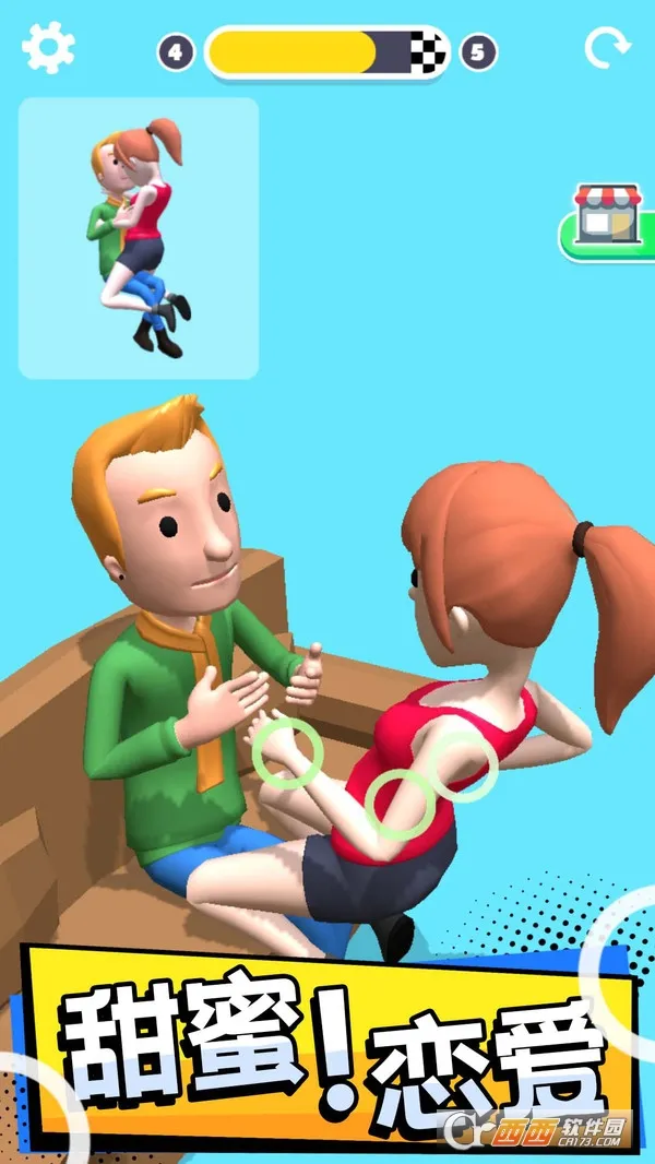 �ٿ�����(����ģ����Ϸ)v1.3.1 ��׿��