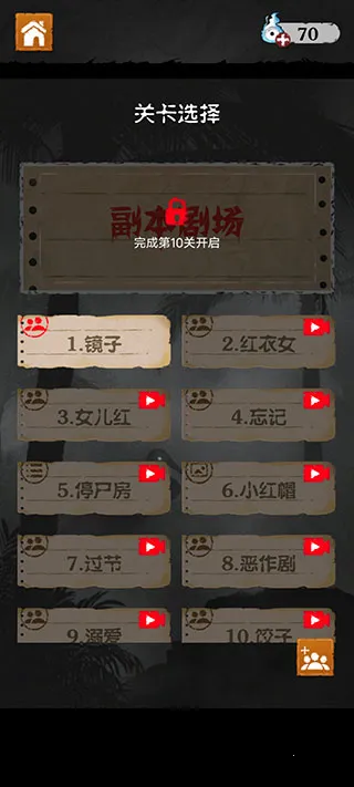 ϸ˼����(ð�ս�����Ϸ)v1.1.6 ��Ѱ�
