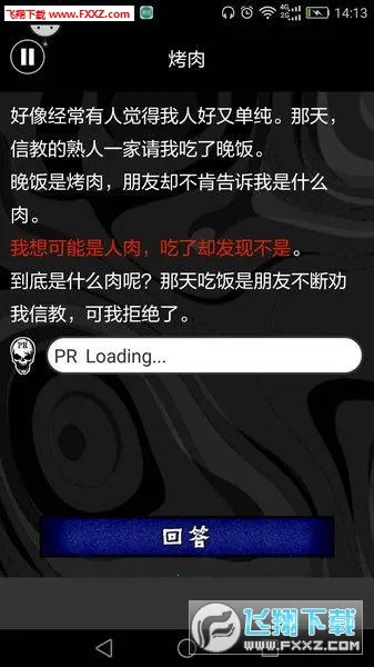 ϸ˼����(ð�ս�����Ϸ)v1.1.6 ��Ѱ�