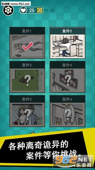 ͨ����̽(̽��������Ϸ)v1.0.4 �ٷ���
