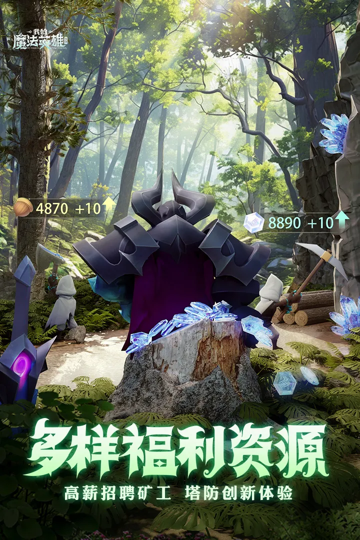 �ҵ�ħ��Ӣ�ۻ��(ħ�����ƶ�ս��Ϸ)v1.0.0 �ٷ���