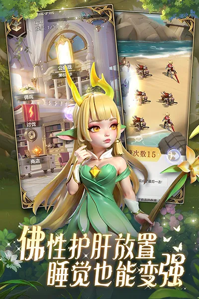 �ҵ�ħ��Ӣ�ۻ��(ħ�����ƶ�ս��Ϸ)v1.0.0 �ٷ���