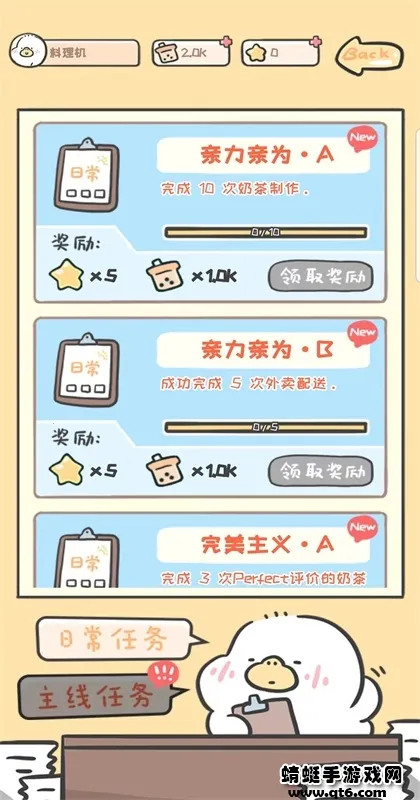��Ѽ�̲��2026���°汾v1.00.42 ��׿��