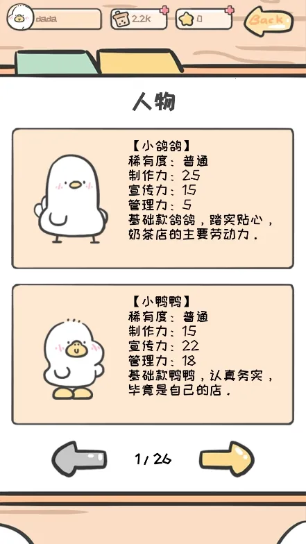 ��Ѽ�̲��2026���°汾