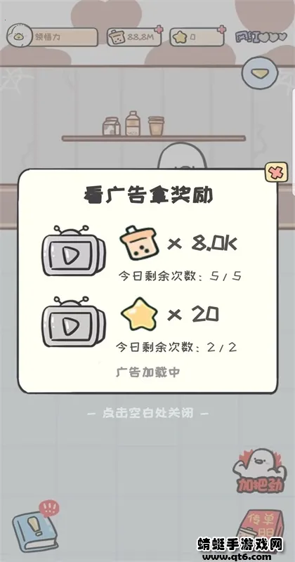 ��Ѽ�̲��2026���°汾v1.00.42 ��׿��