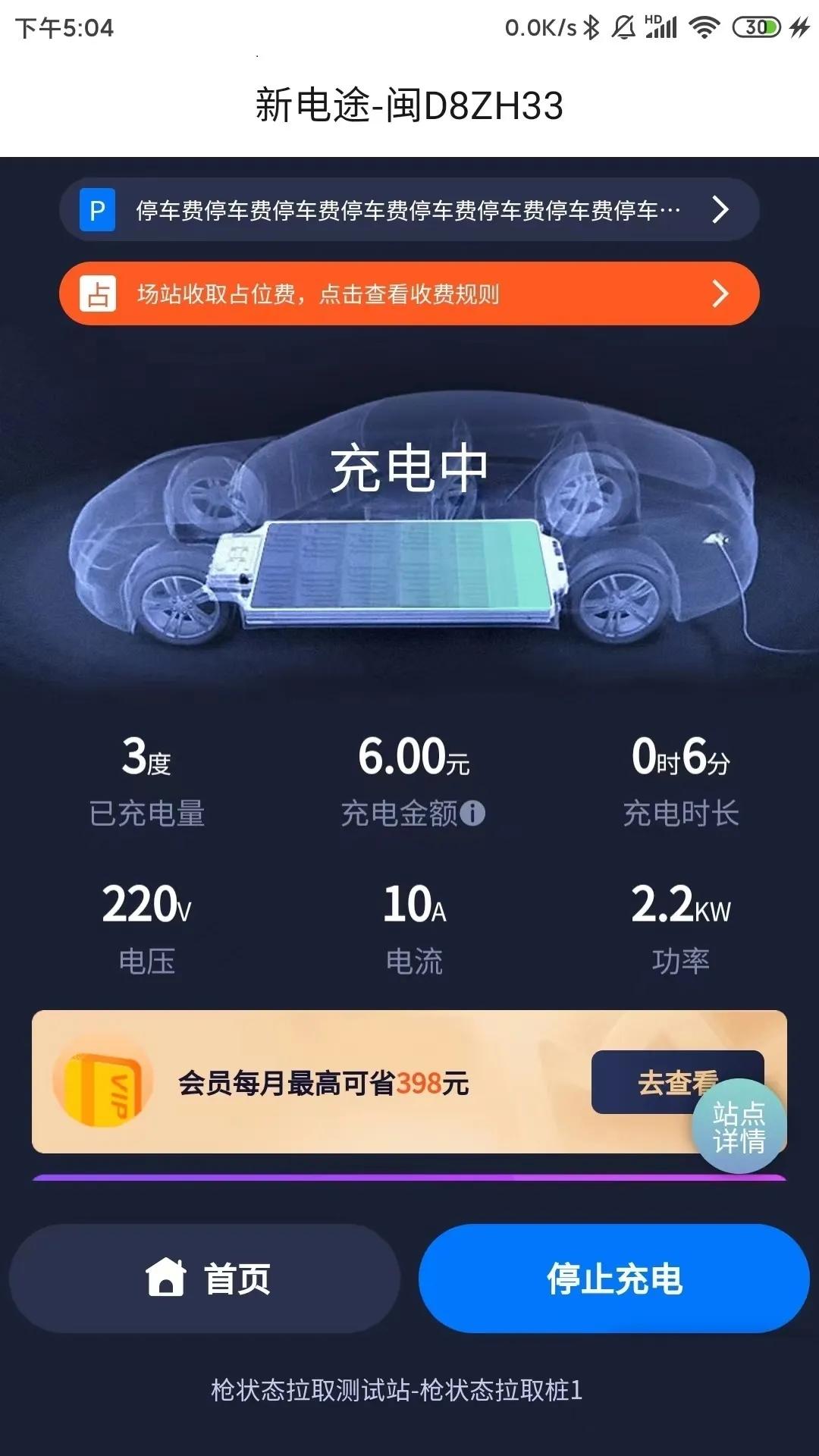 �µ�;2026�ٷ�����v2.8.4 �ٷ���