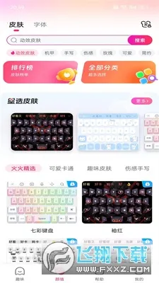������(�ֻ���������)v1.3.0.330 ��׿��
