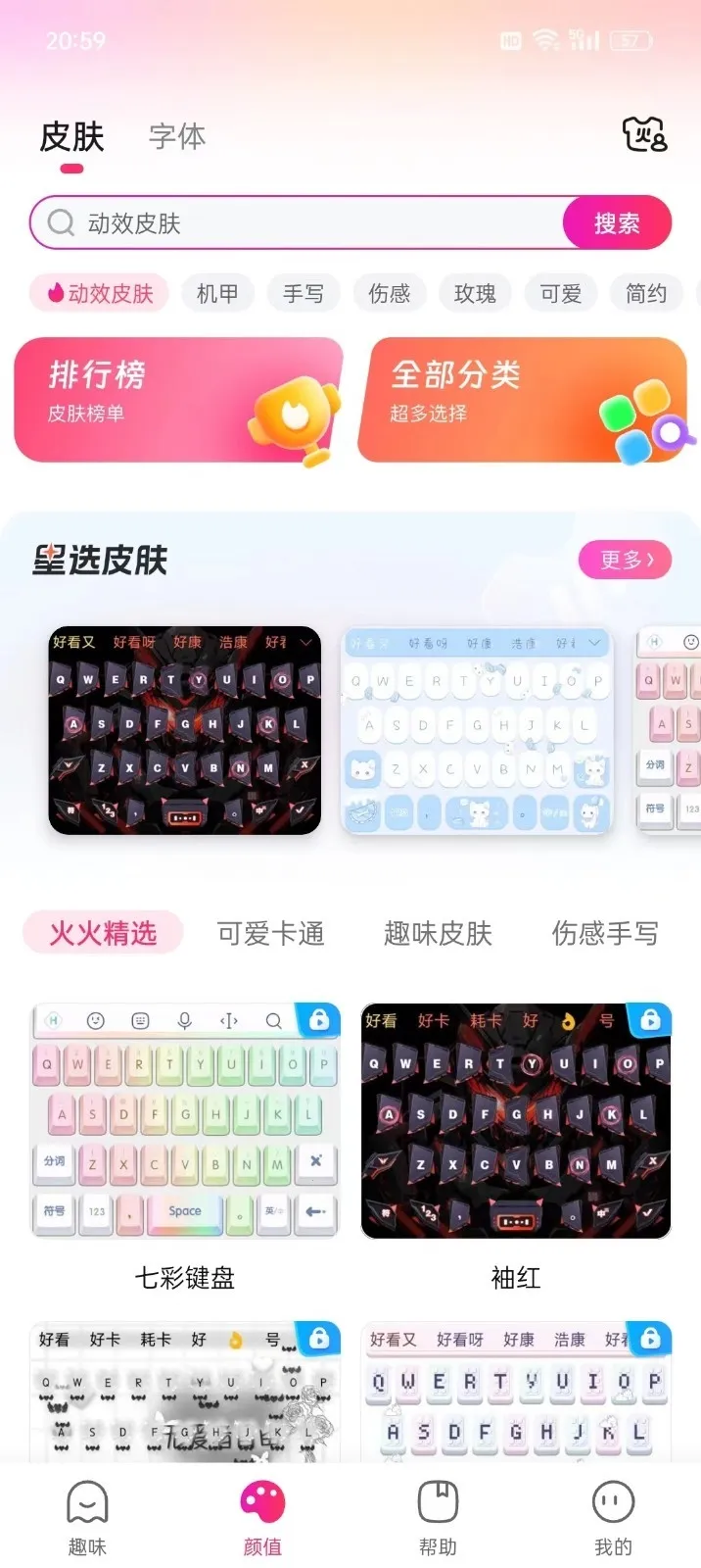 ������(�ֻ���������)